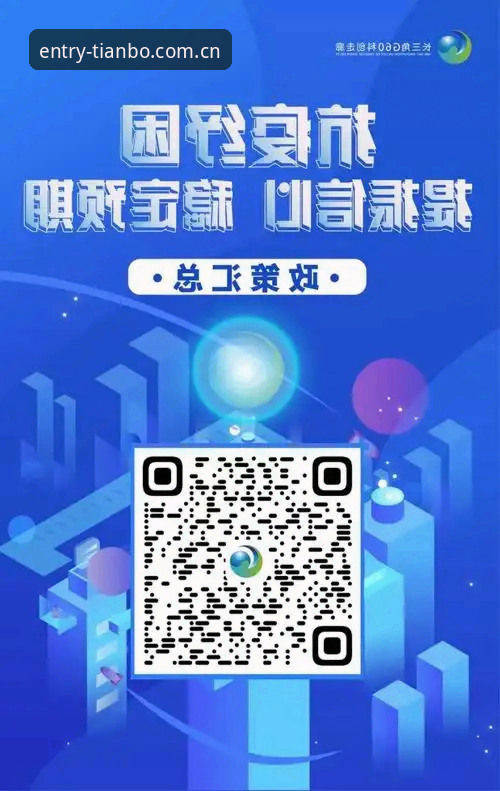 天博体育诈骗吗功能详解 天博体育平台深度评测:诈骗吗?老用户带你全面解析功能体验