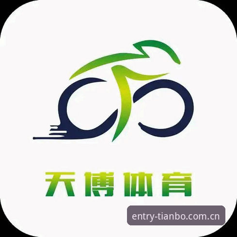 天博体育更新哪个好 老用户深度体验:天博体育更新哪个好?v2.1.0版本实战心得分享