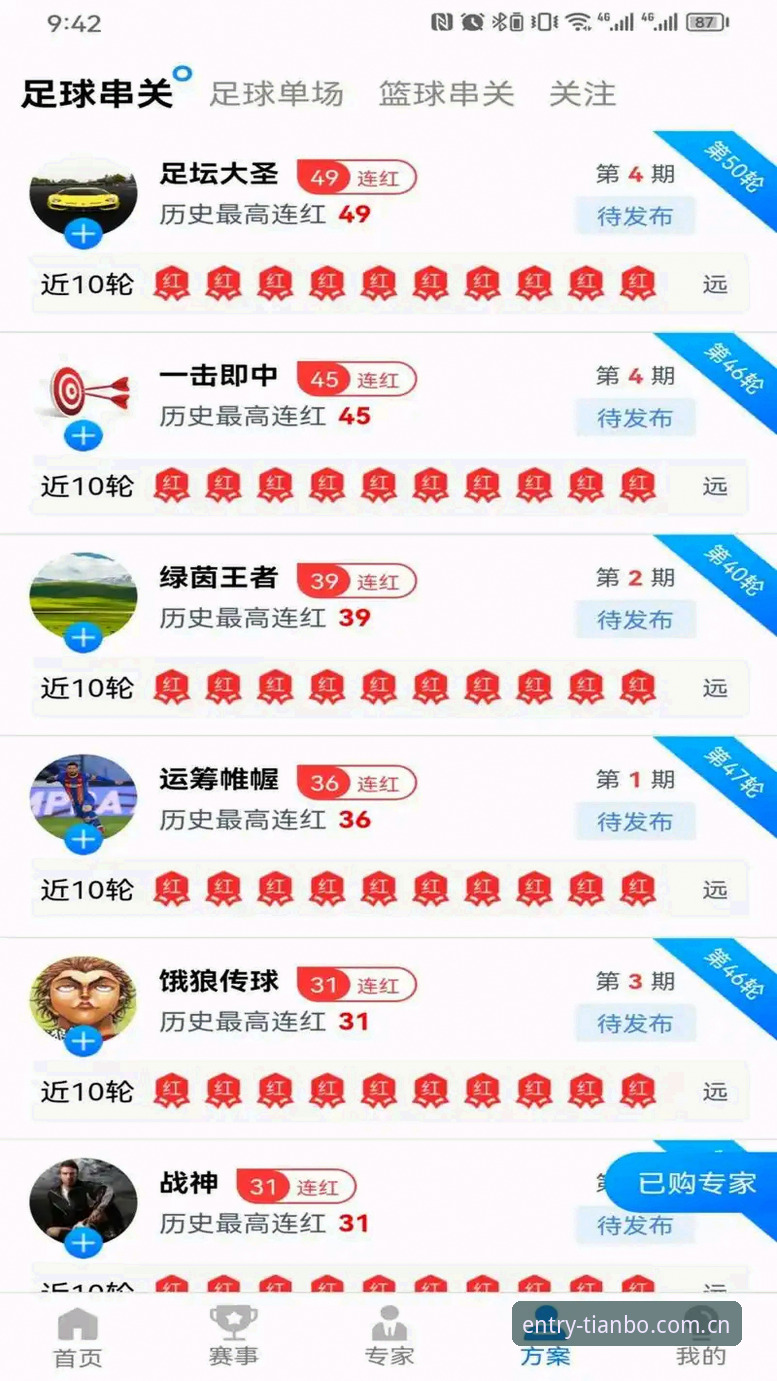 天博体育安全靠谱吗 天博体育最新动态:安全可靠性全面评测,用户反馈揭秘平台真实保障