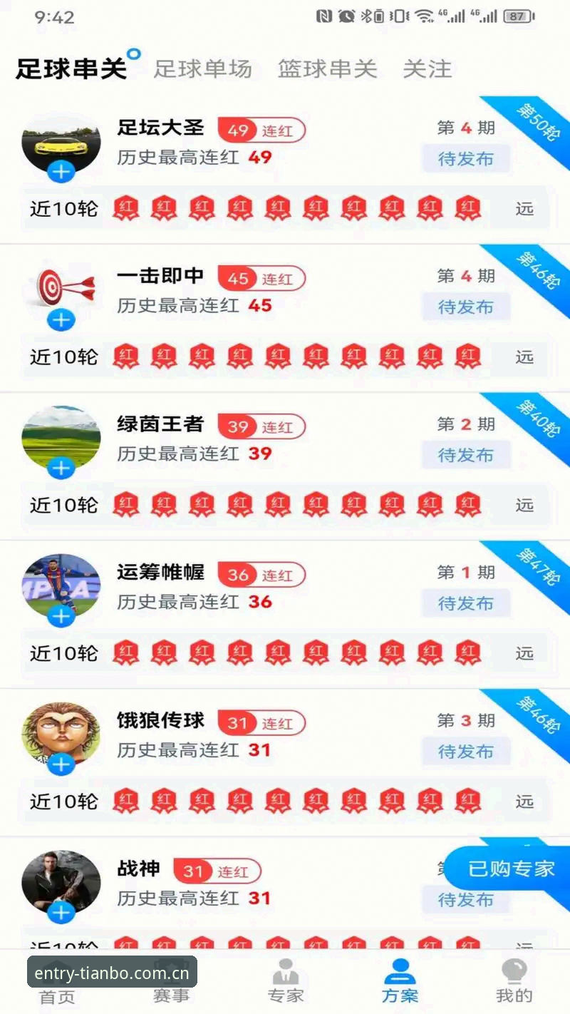 资深用户分享：天博体育平台怎么样？我的实战攻略与使用心得